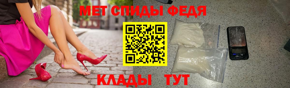 Amphetamine Розовый  АМФ  Амфетамин  Магнитогорск  Вход с VPN 