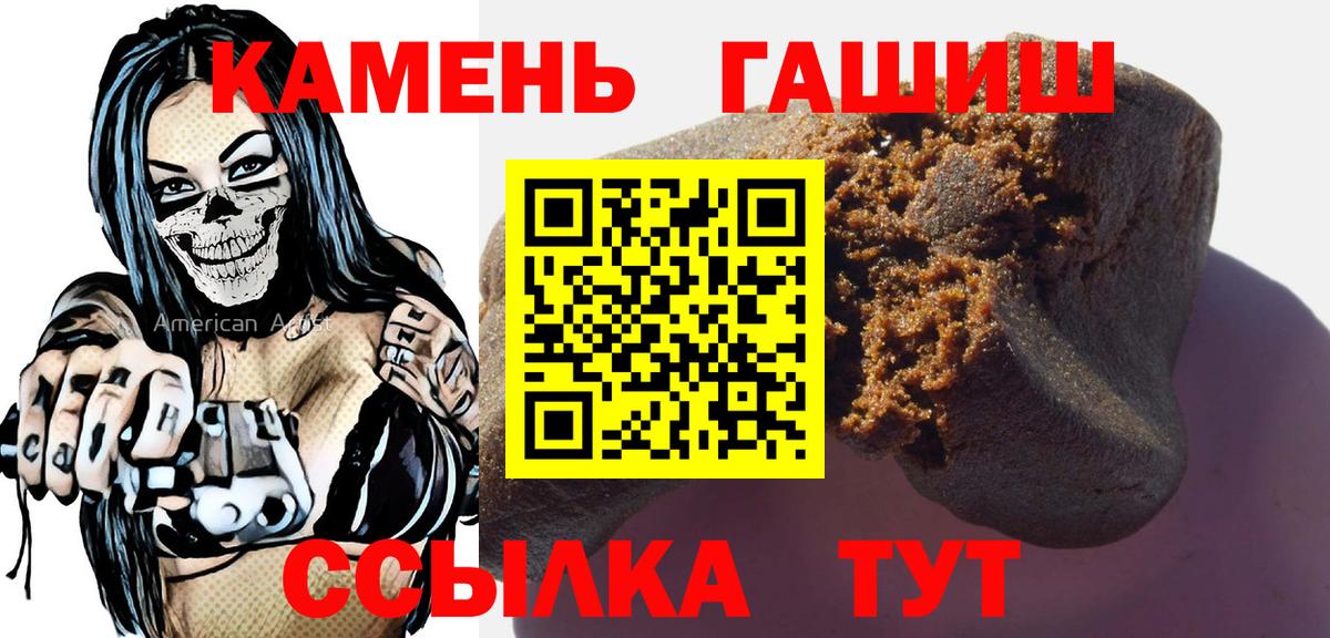 ГАШ Cannabis Магнитогорск