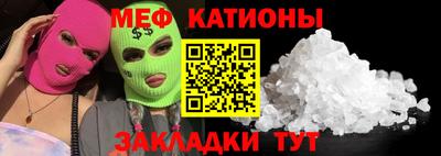 стаф Гусиноозёрск