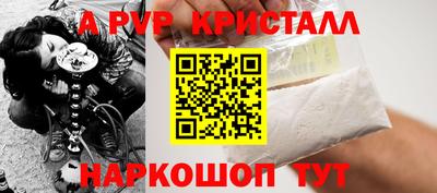 кокаин Гусь-Хрустальный