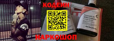 шишки Котовск
