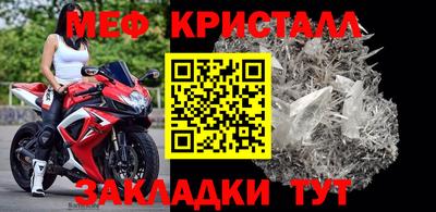 кокаин Гусь-Хрустальный