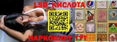 стаф Гусиноозёрск