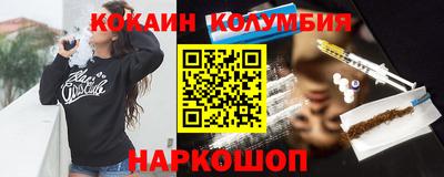стаф Гусиноозёрск