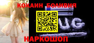 стаф Гусиноозёрск