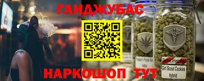 стаф Гусиноозёрск