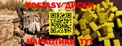 круглые Гусев