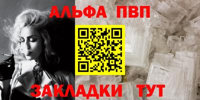 кокаин Гусь-Хрустальный
