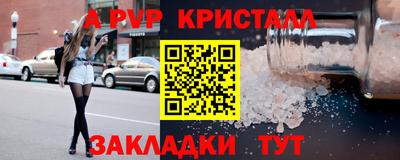 стаф Гусиноозёрск