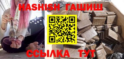 стаф Гусиноозёрск