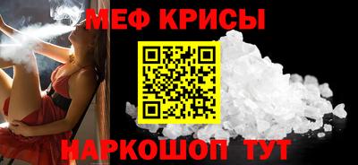 кокаин Гусь-Хрустальный
