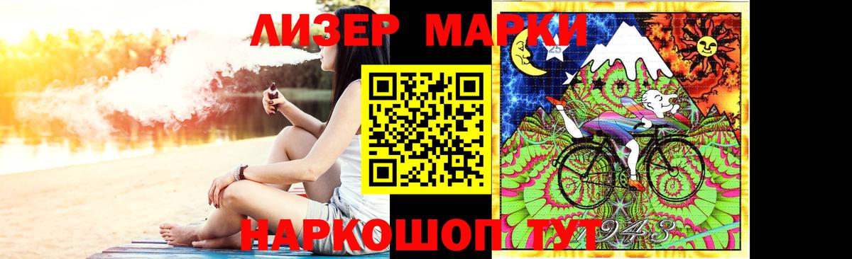 LSD-25 экстази кислота Магнитогорск