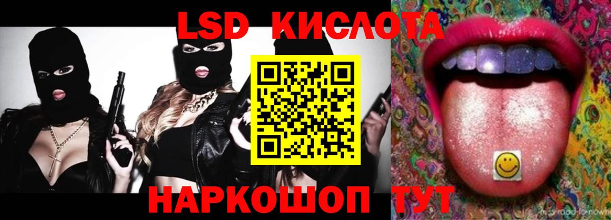 Лсд 25 экстази ecstasy  LSD-25 экстази ecstasy  Магнитогорск  Вход с VPN 