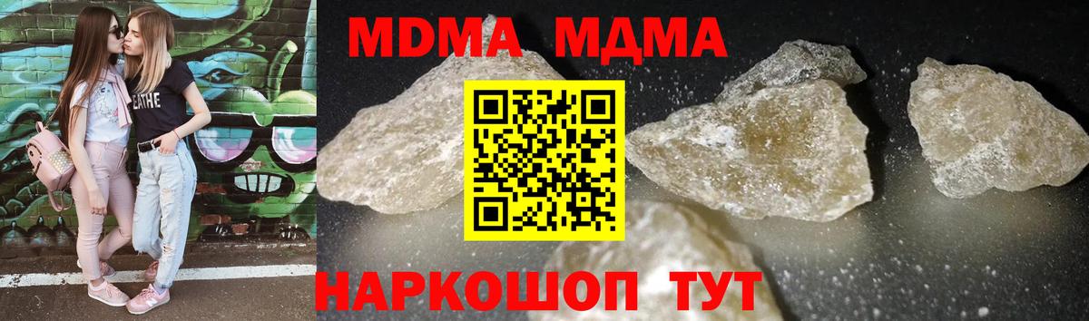 ГАШИШ  COCAIN  Вход с VPN  Магнитогорск  Меф кристаллы  Канабис  Как найти наркотики? 