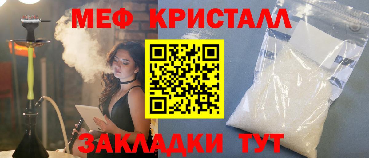 Магнитогорск  МЯУ-МЯУ 4 MMC  МЯУ-МЯУ  Вход с VPN 