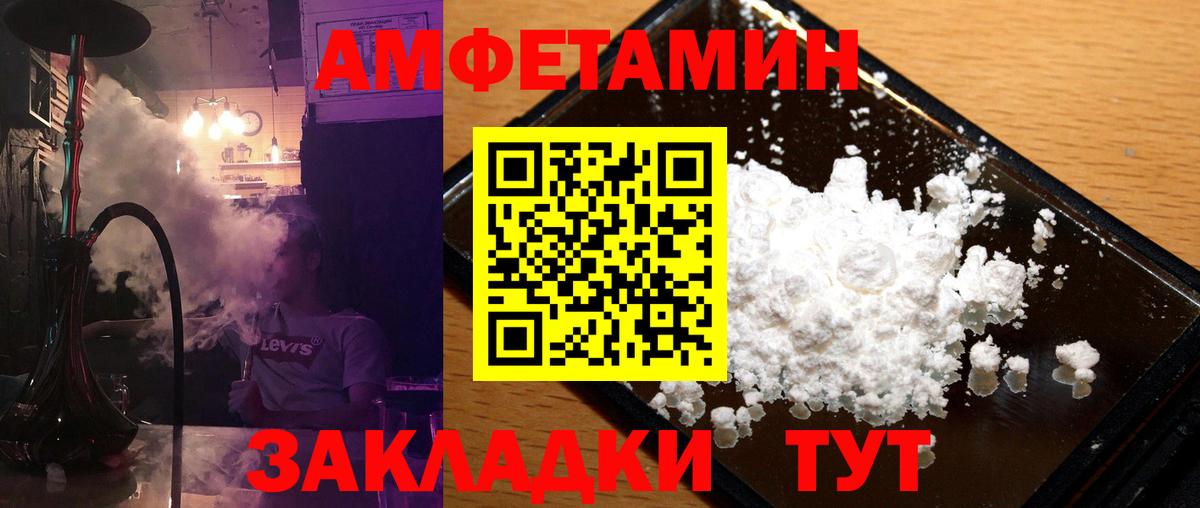 Псилоцибиновые грибы Магнитогорск