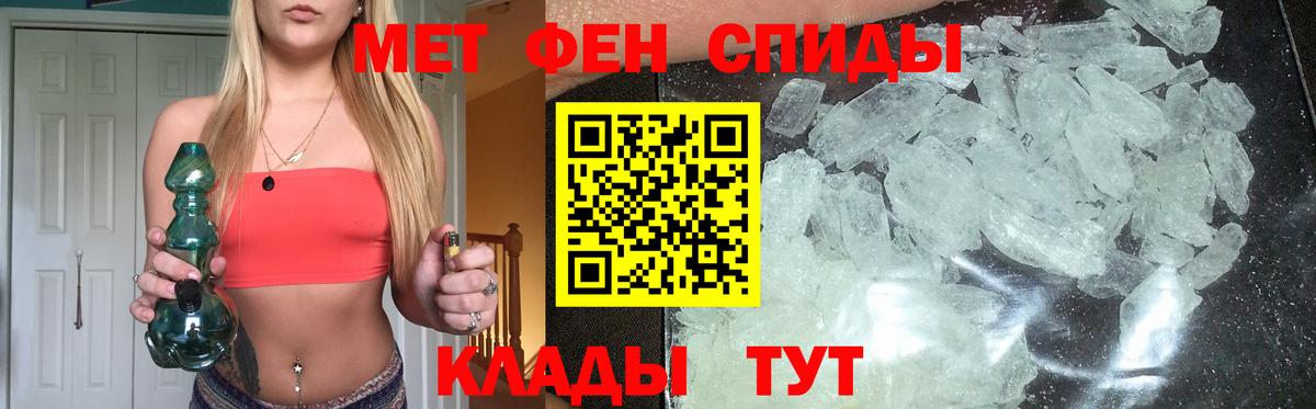 Метамфетамин Декстрометамфетамин 99.9% Магнитогорск