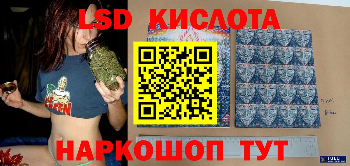 Марки 25I-NBOMe 1500мкг  Вход с VPN  Магнитогорск  купить закладку  Марки 25I-NBOMe 1500мкг 