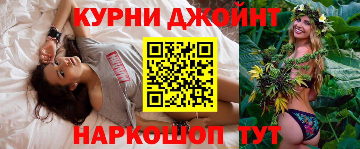 Магнитогорск  Конопля Ganja  Каннабис семена  Вход с VPN 